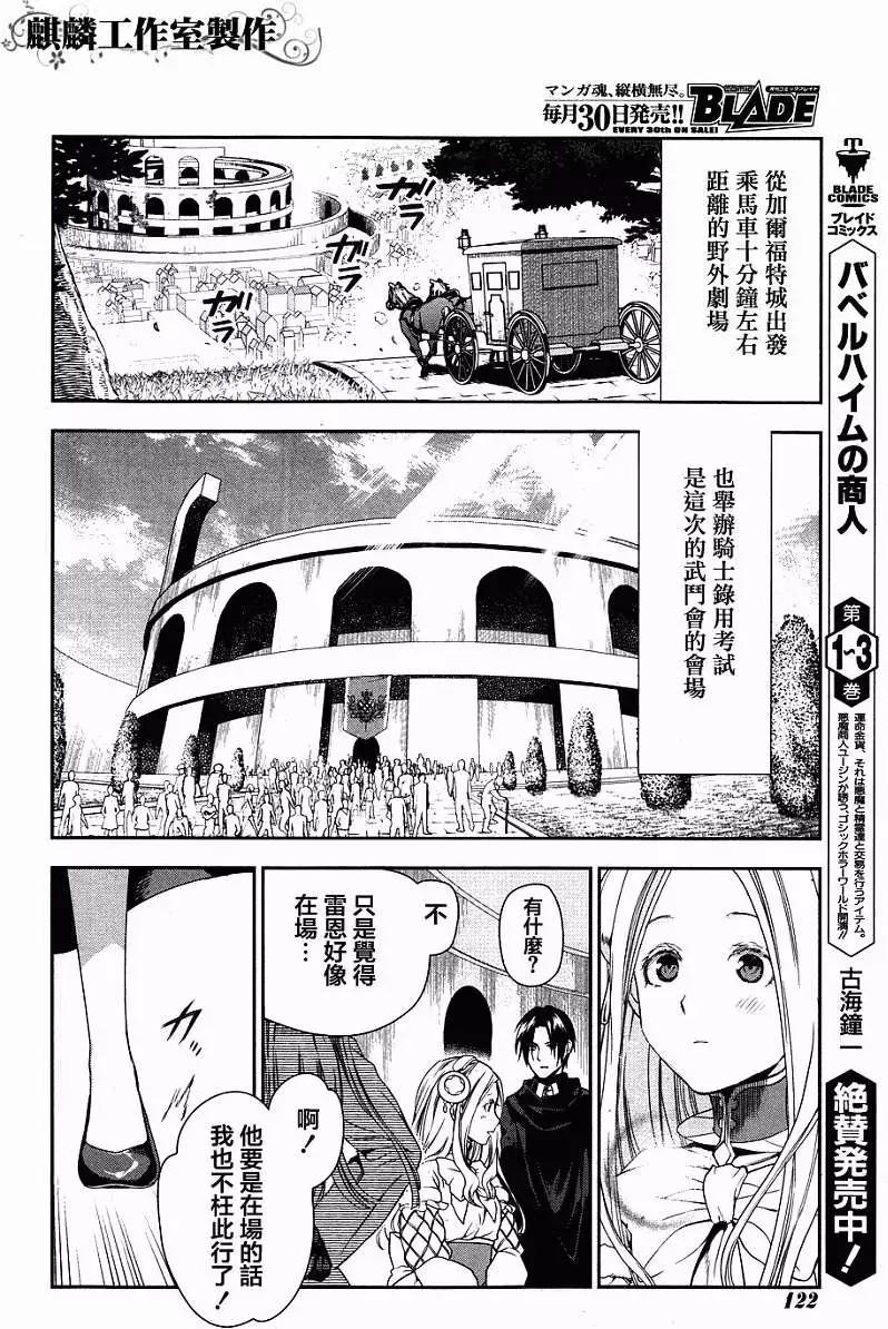 第43回27