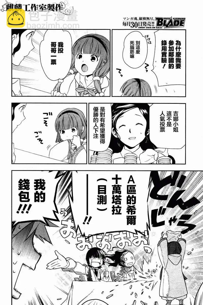 第43回33