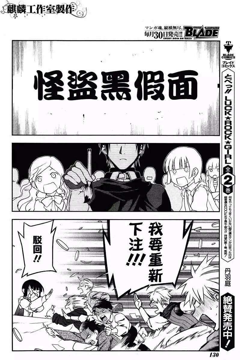 第43回35