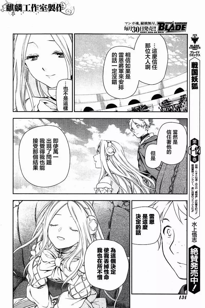 第43回39