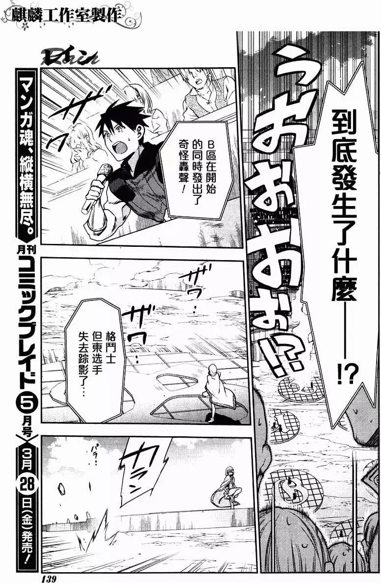 第43回44