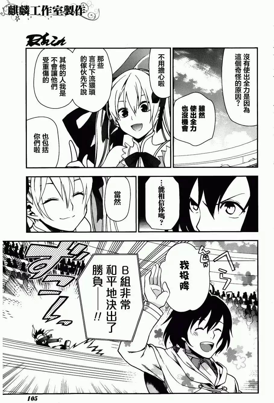 第44回14