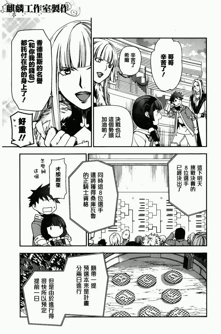 第44回26