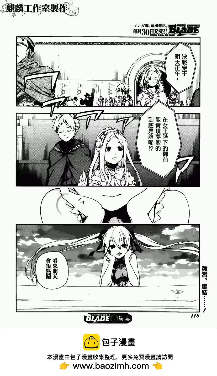 第44回27
