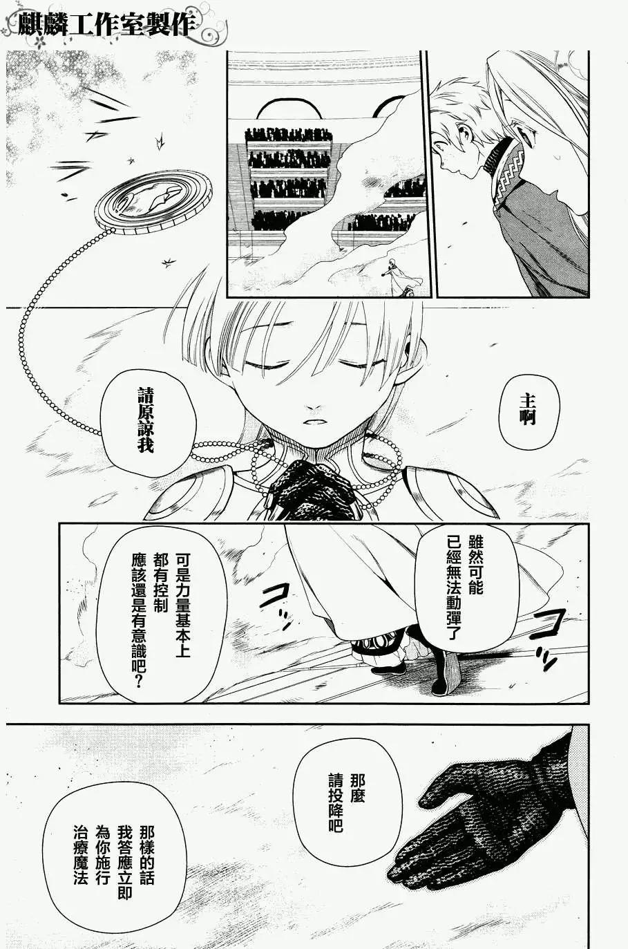 第45回10