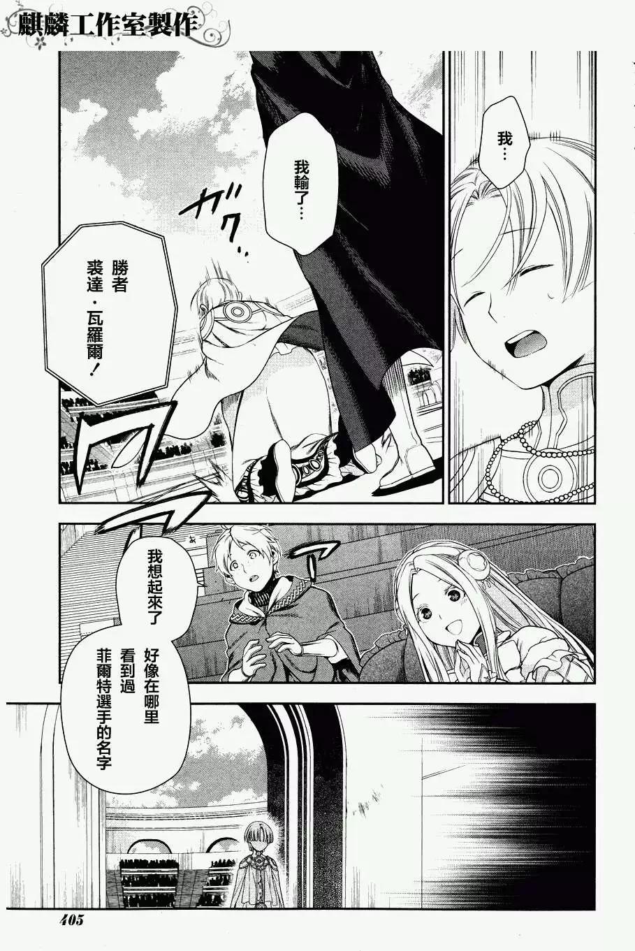 第45回12