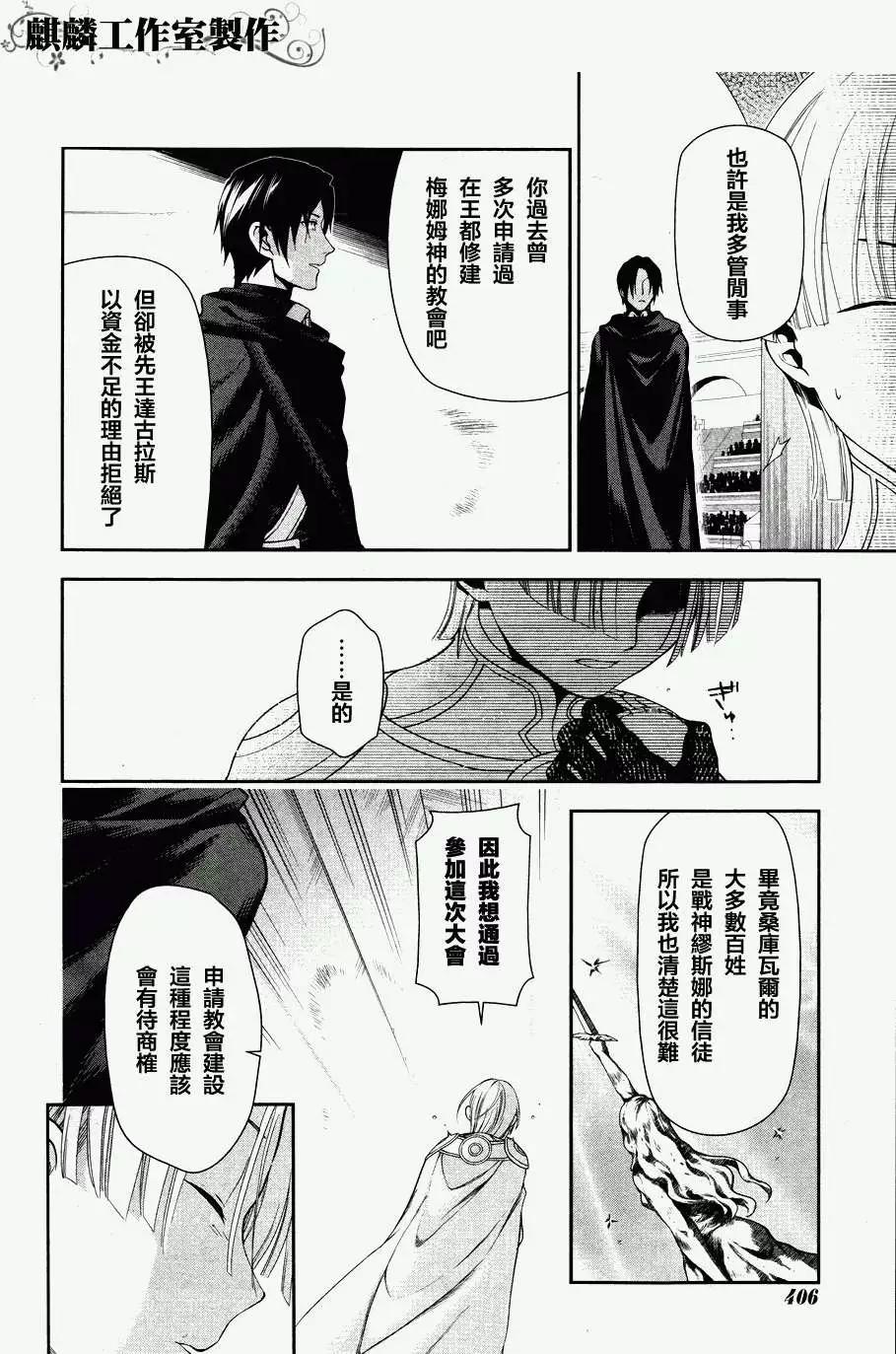 第45回13
