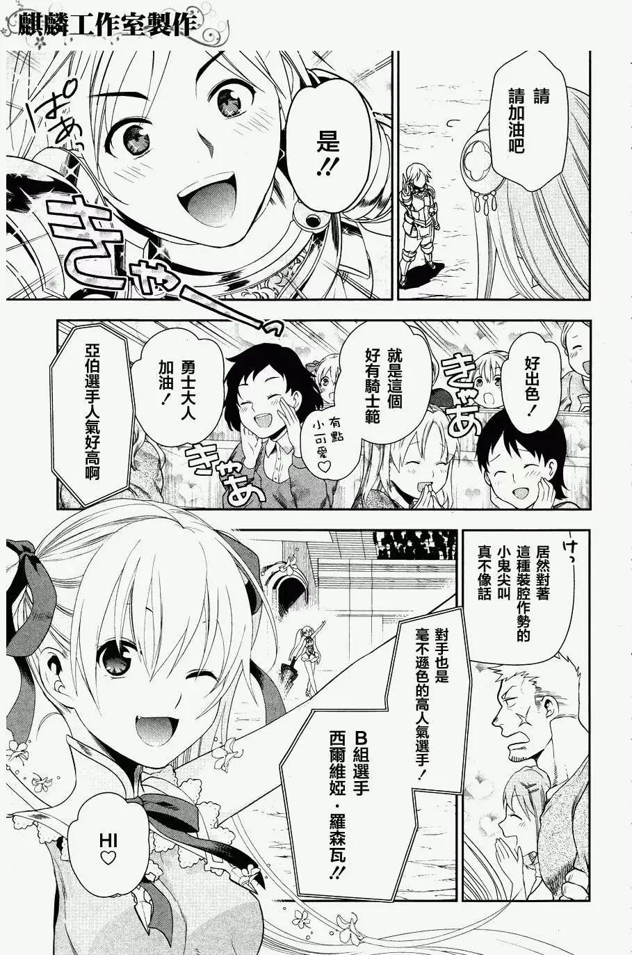 第45回16