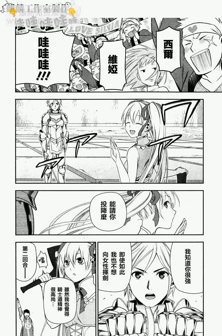 第45回17