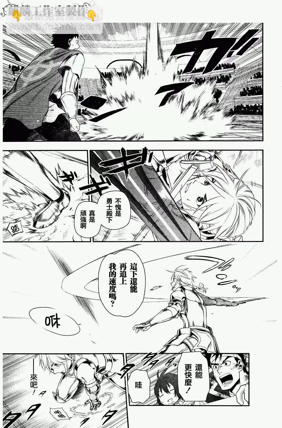 第45回20