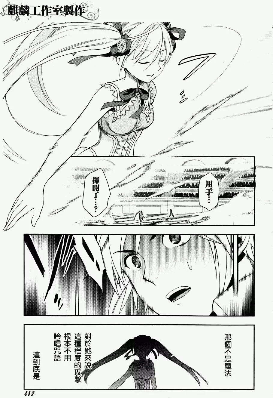 第45回24