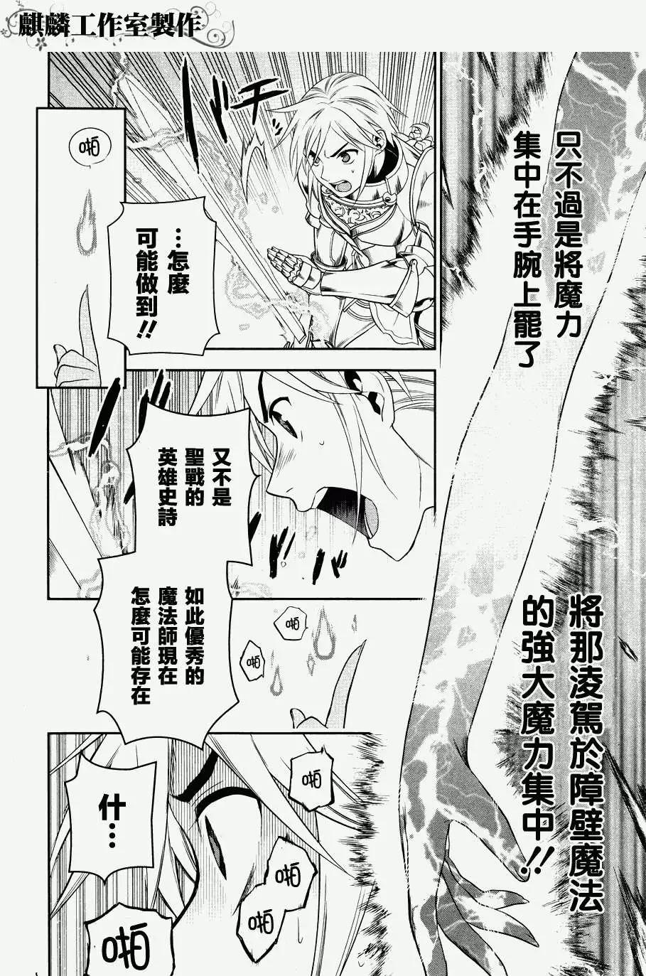 第45回25