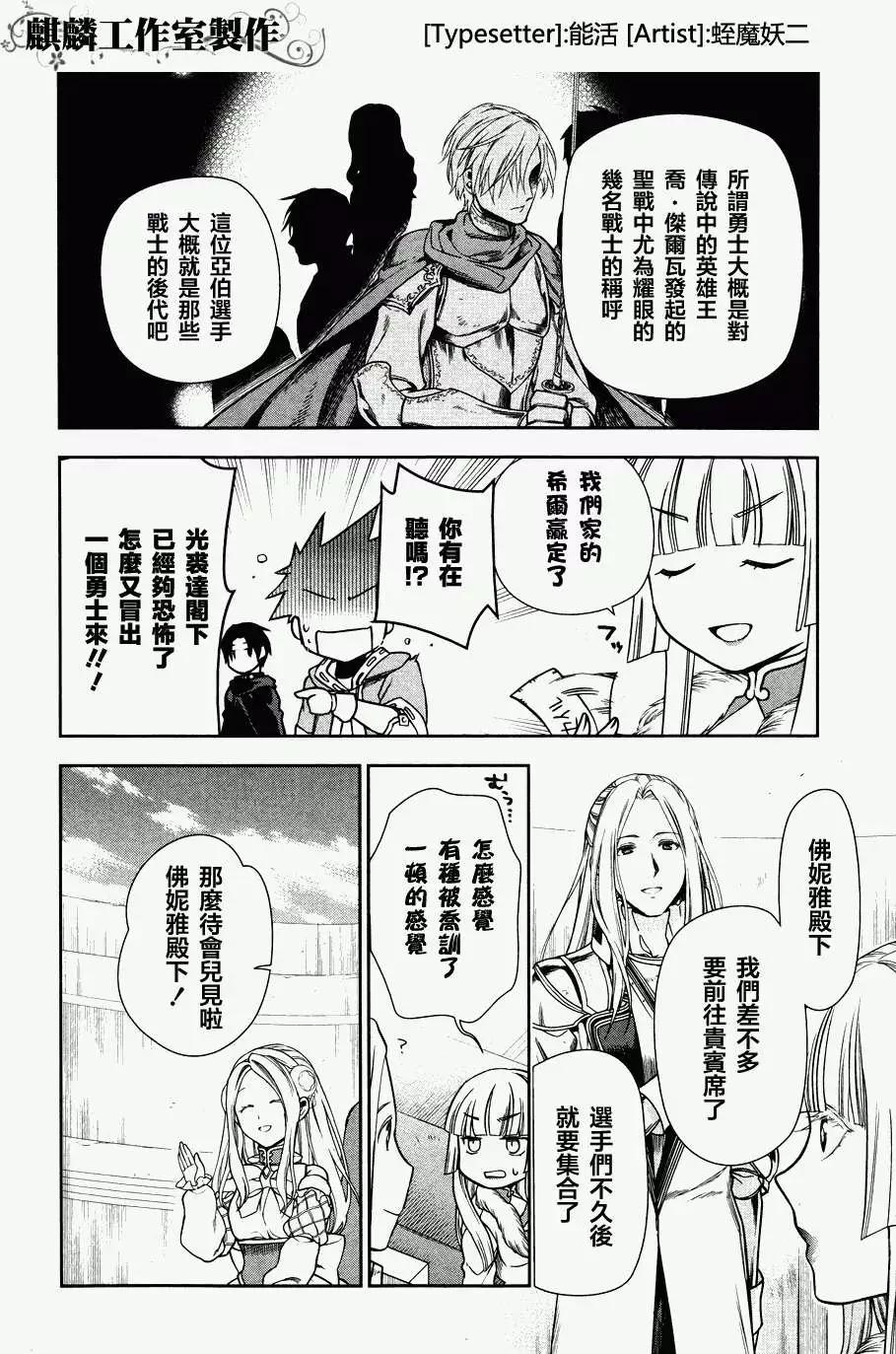 第45回3