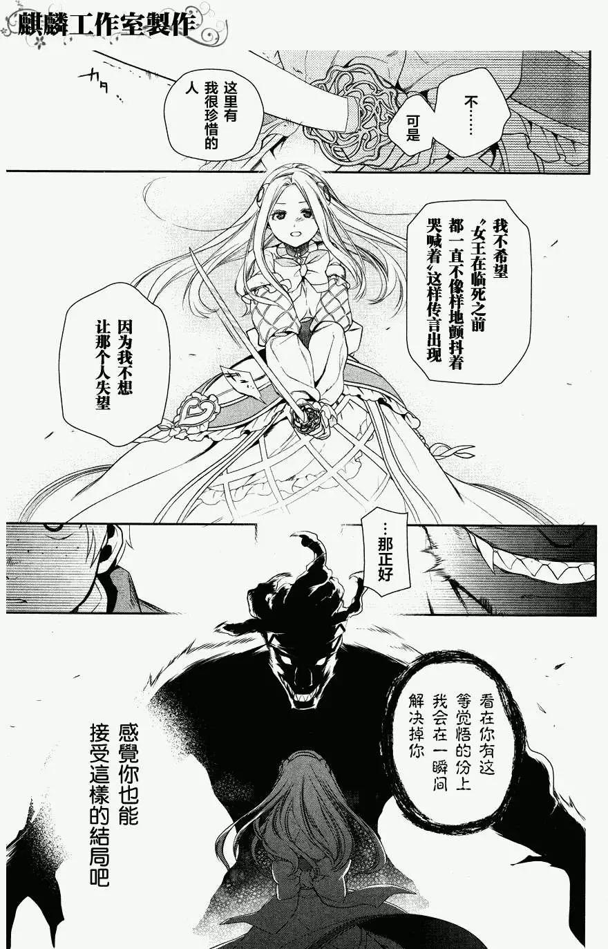 第45回34