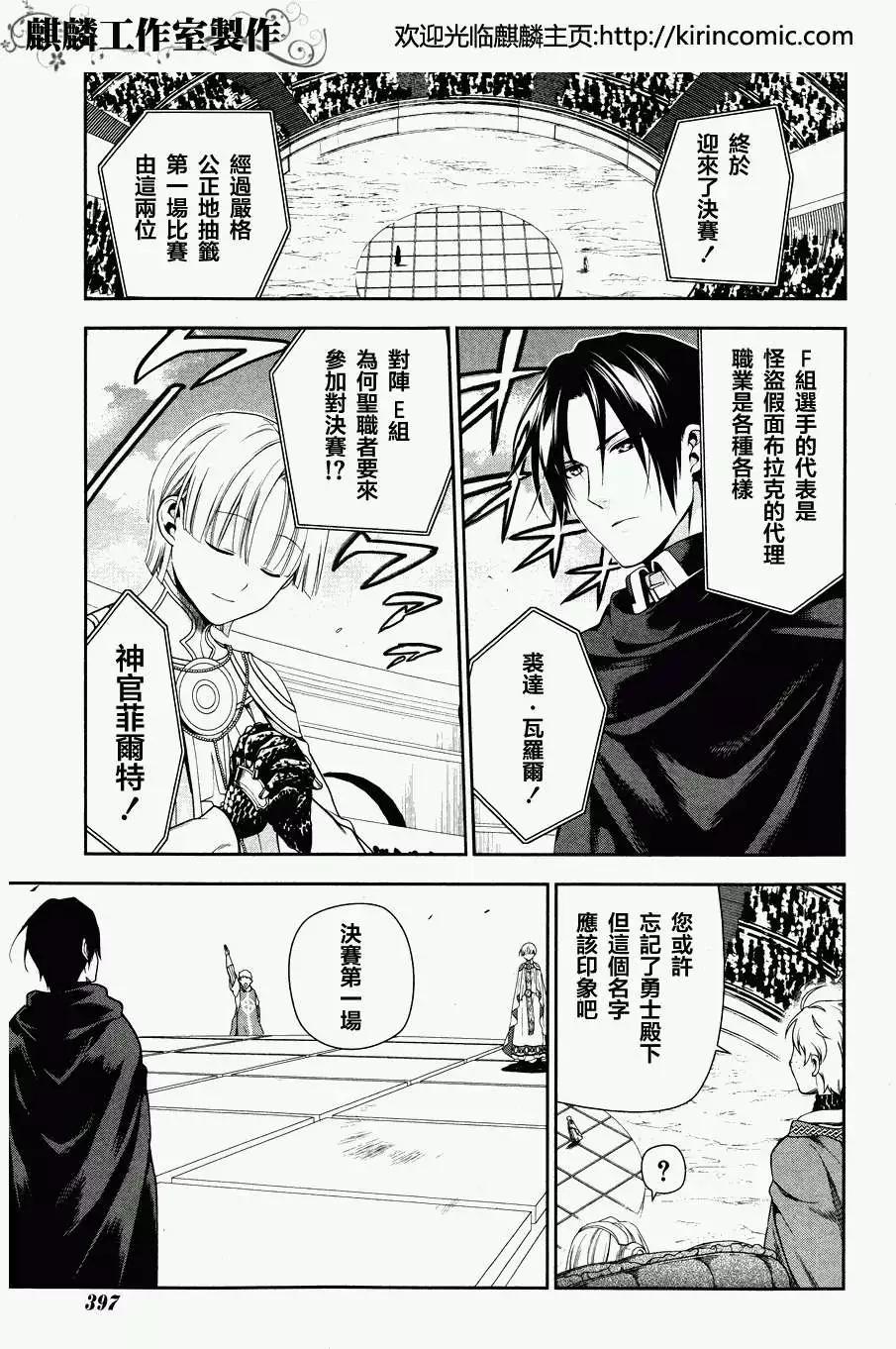 第45回4