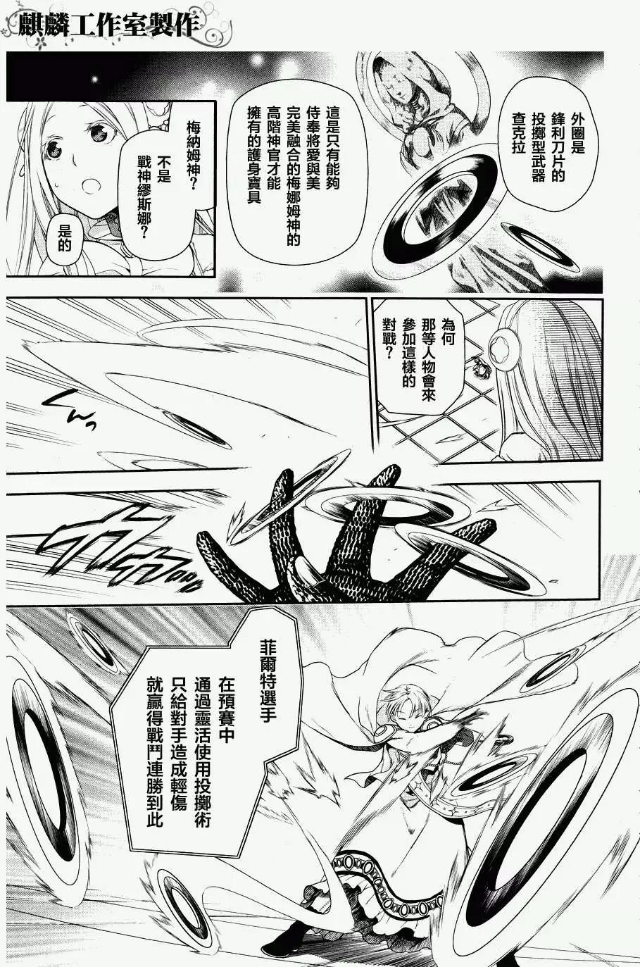 第45回6