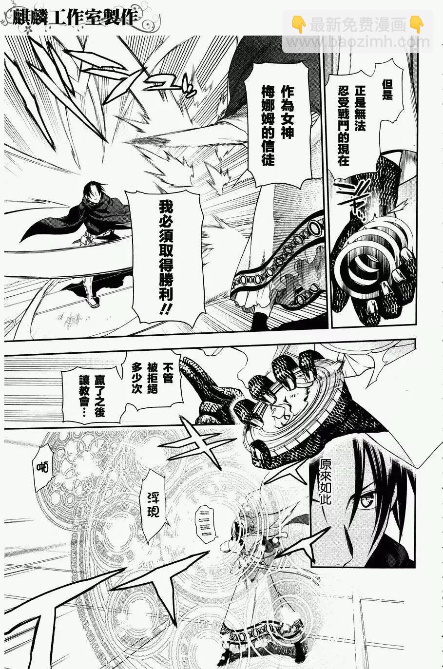 第45回8