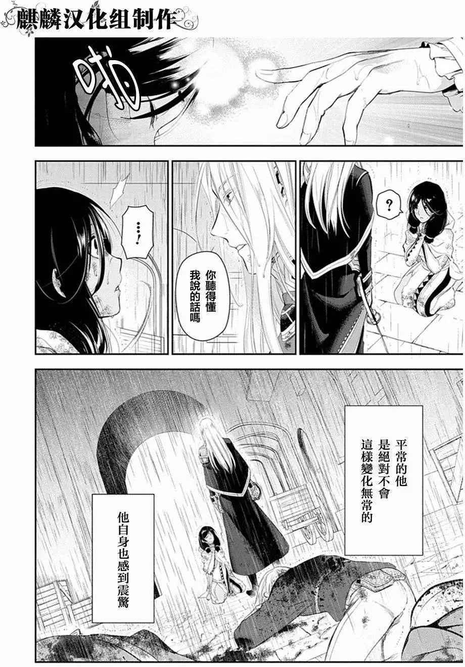 第50回21