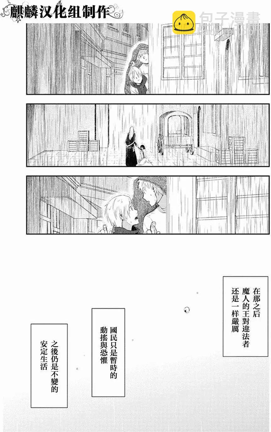 第50回24