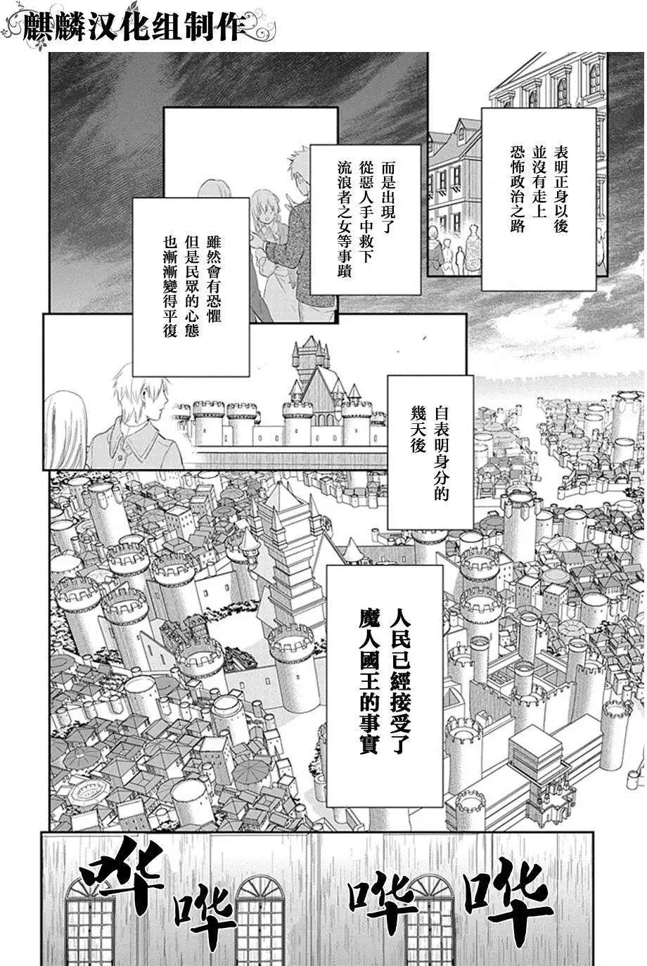 第50回25