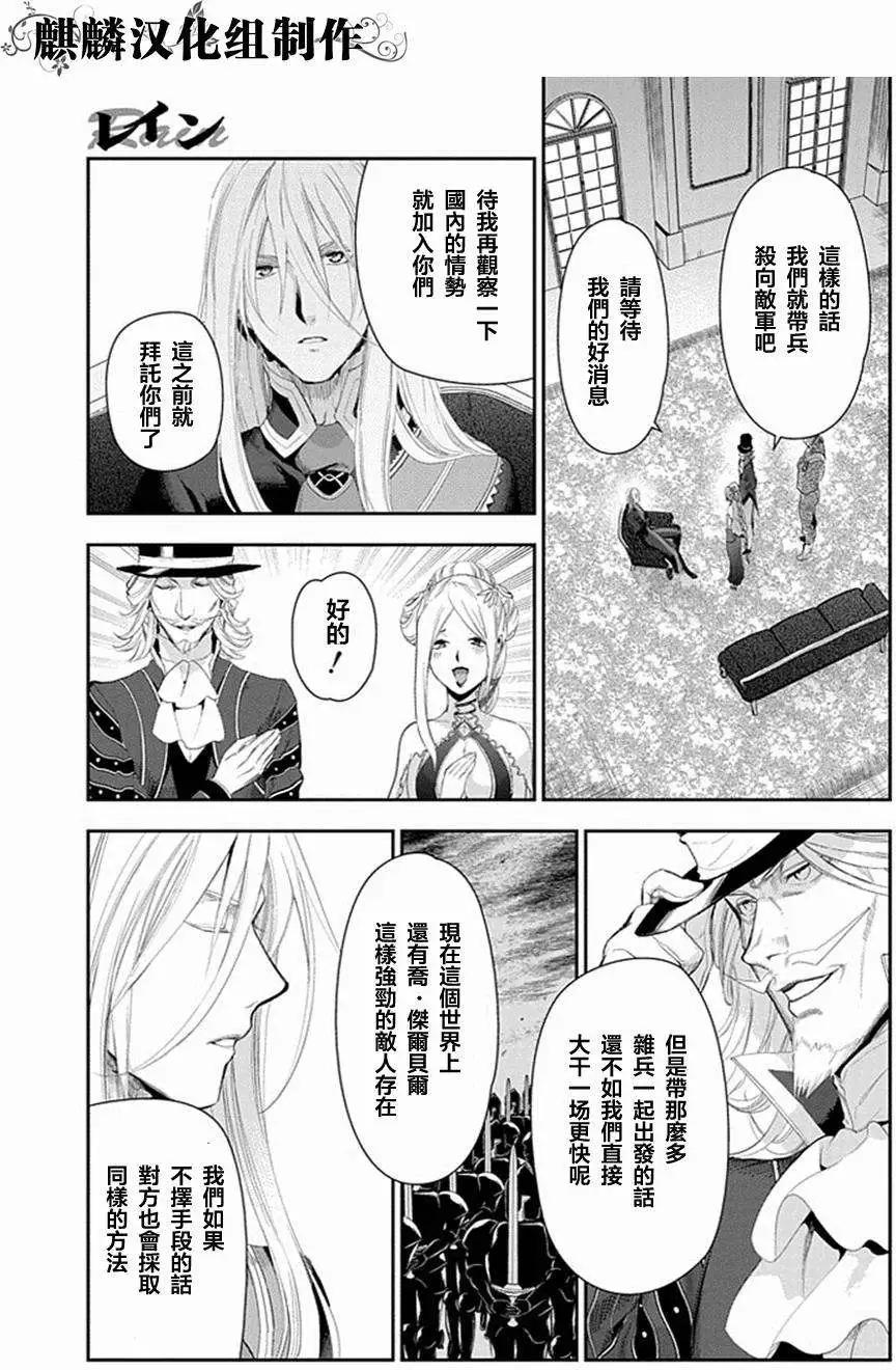 第50回26