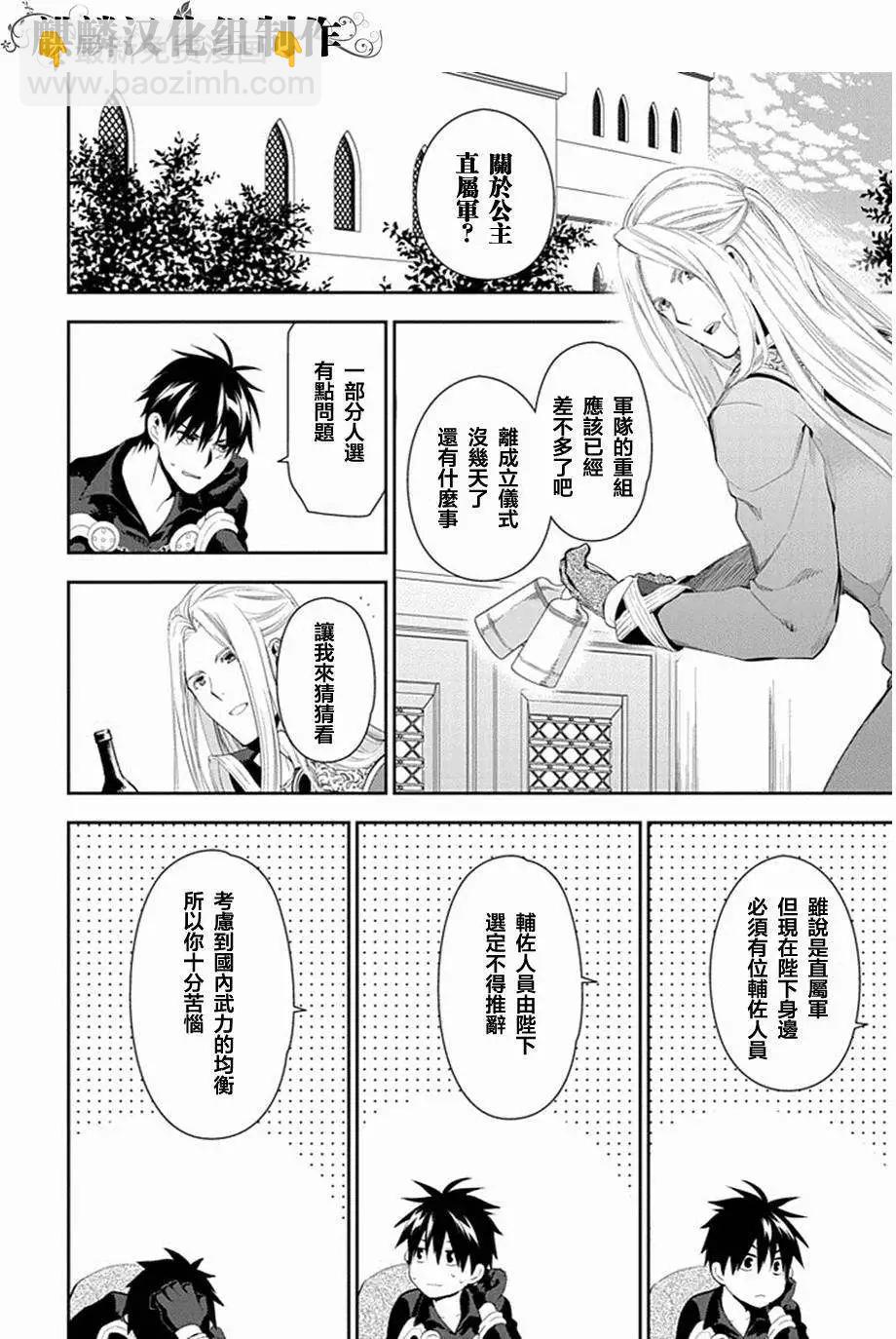 第50回3