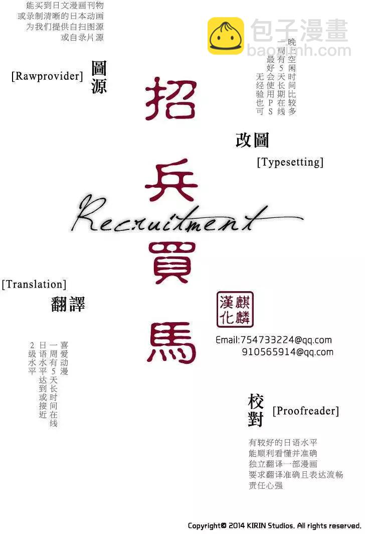 第50回32