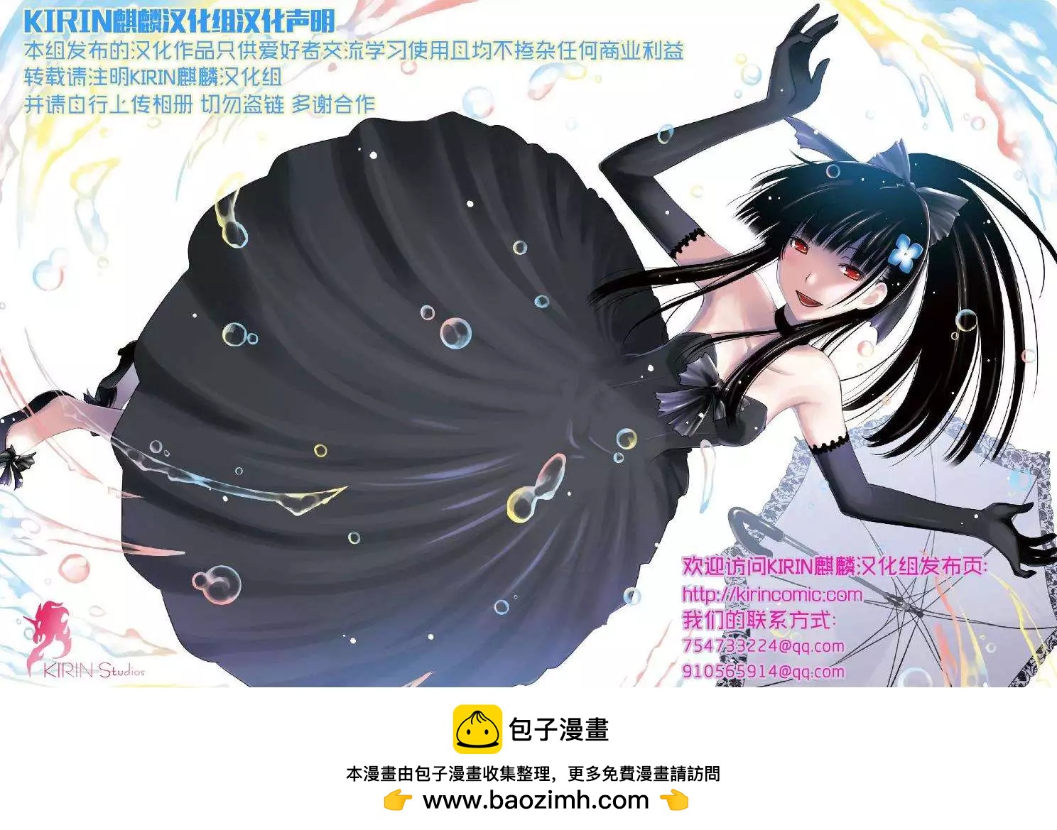 第50回33