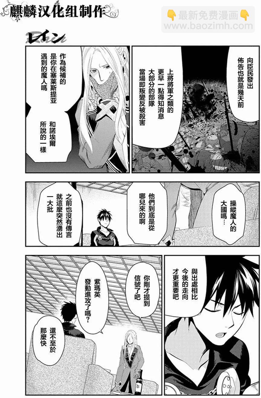 第50回6
