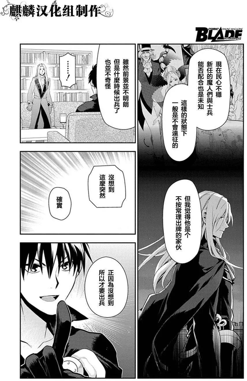 第50回7