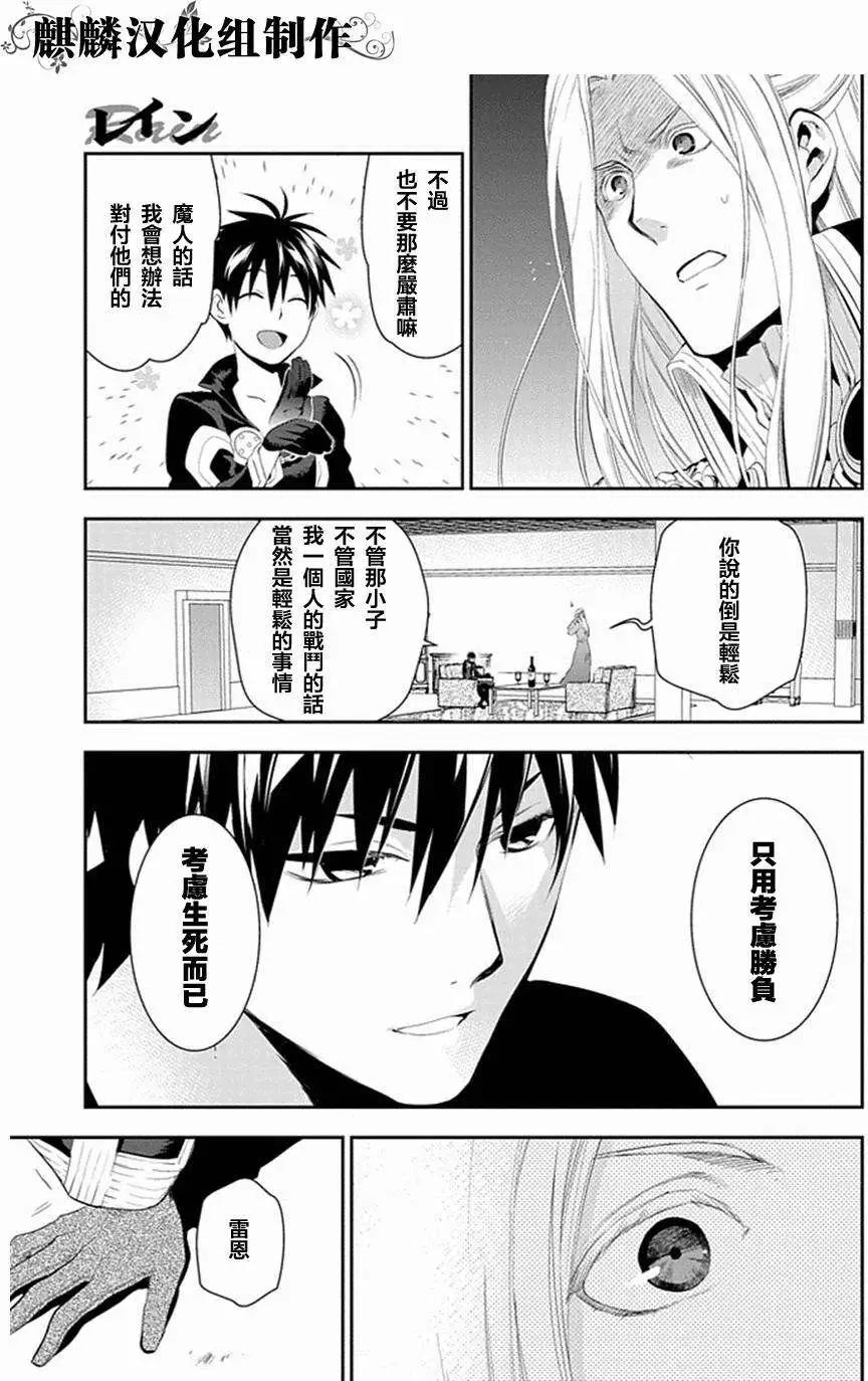 第50回8