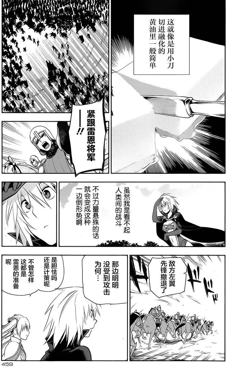 第54回21