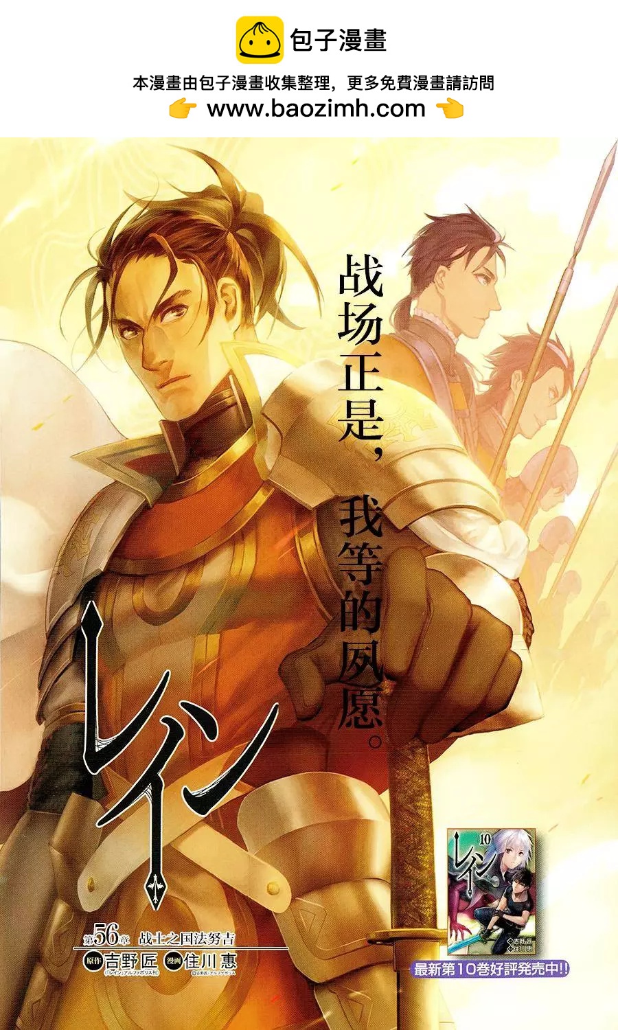 第56回1