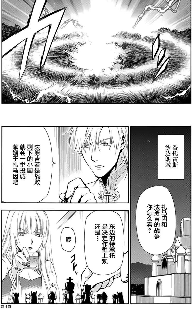 第56回10