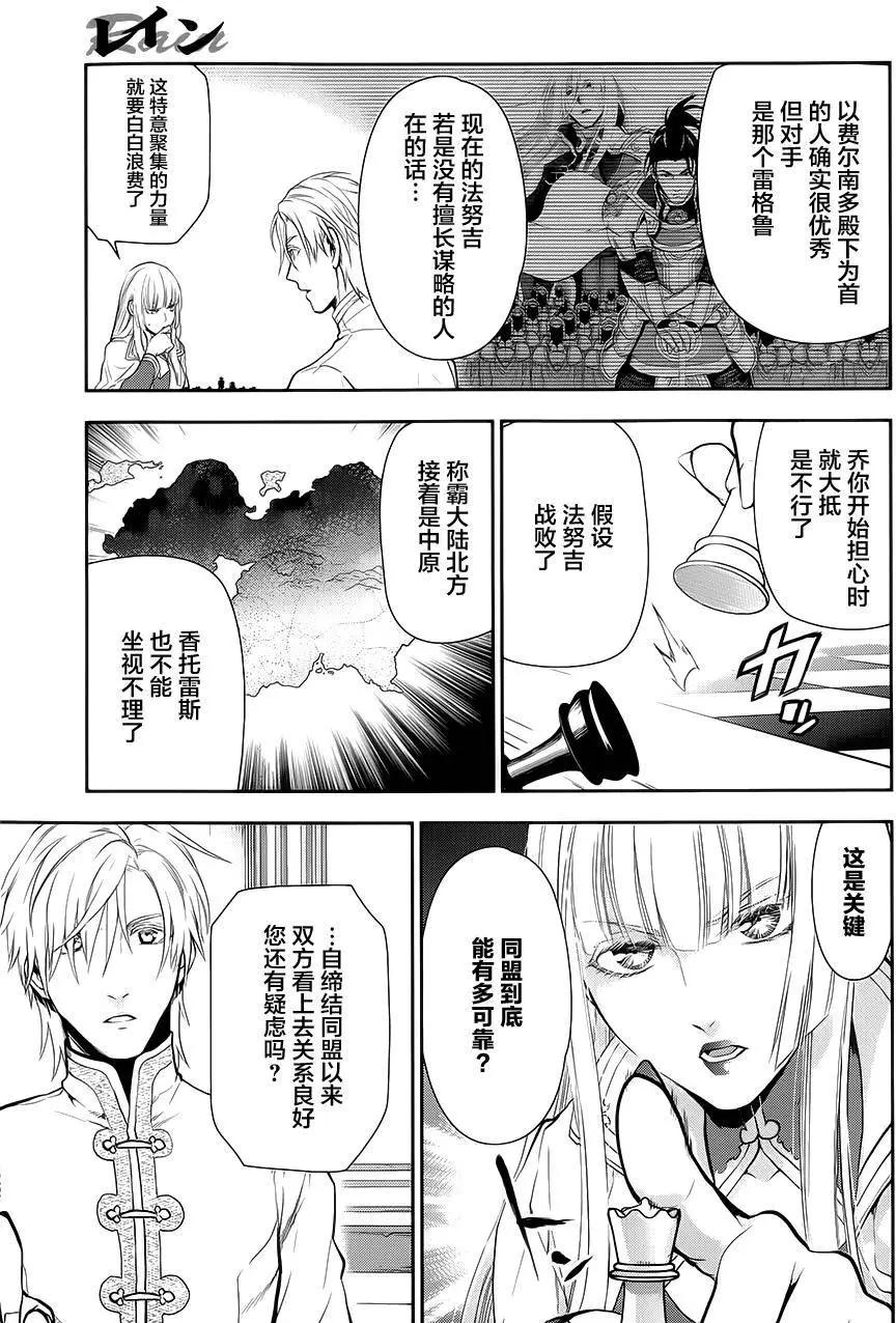 第56回12