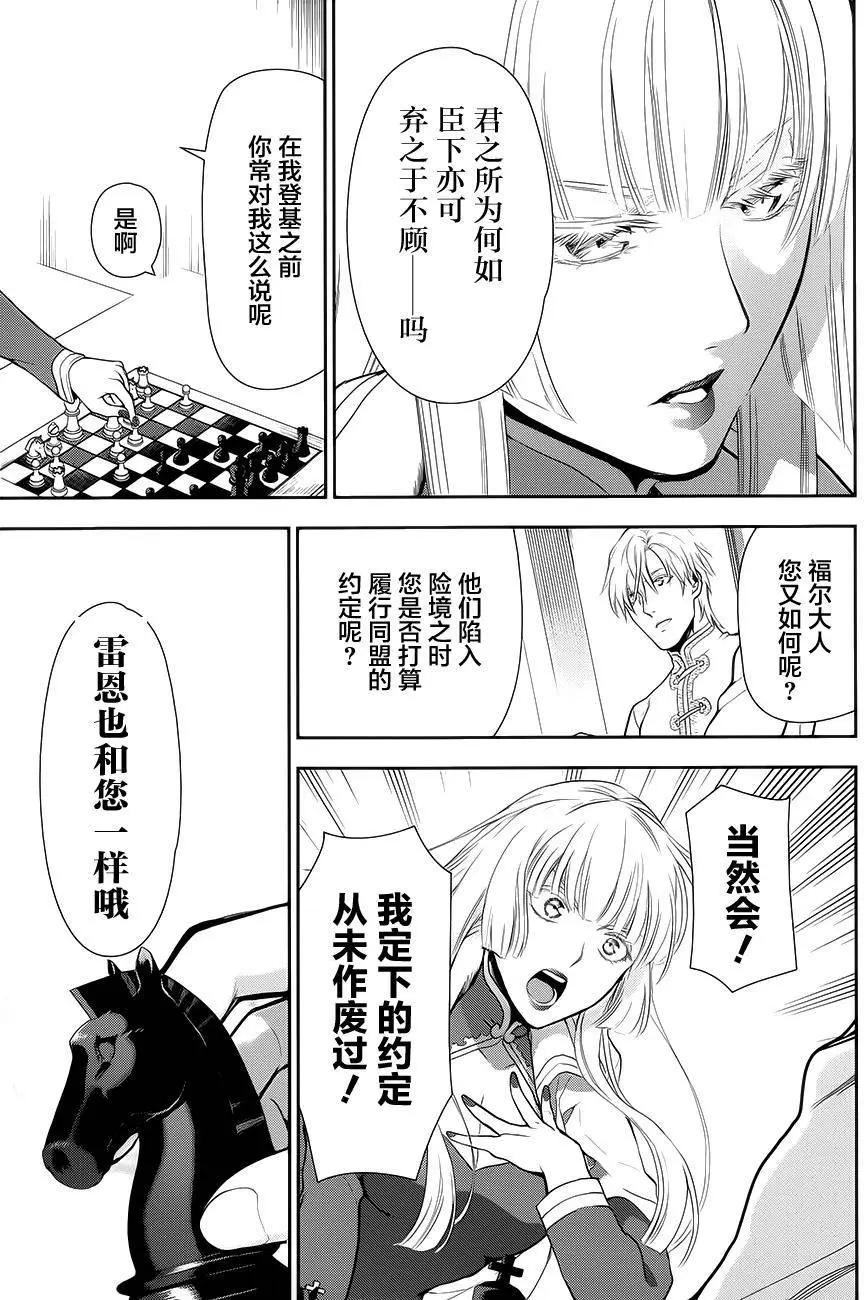 第56回14