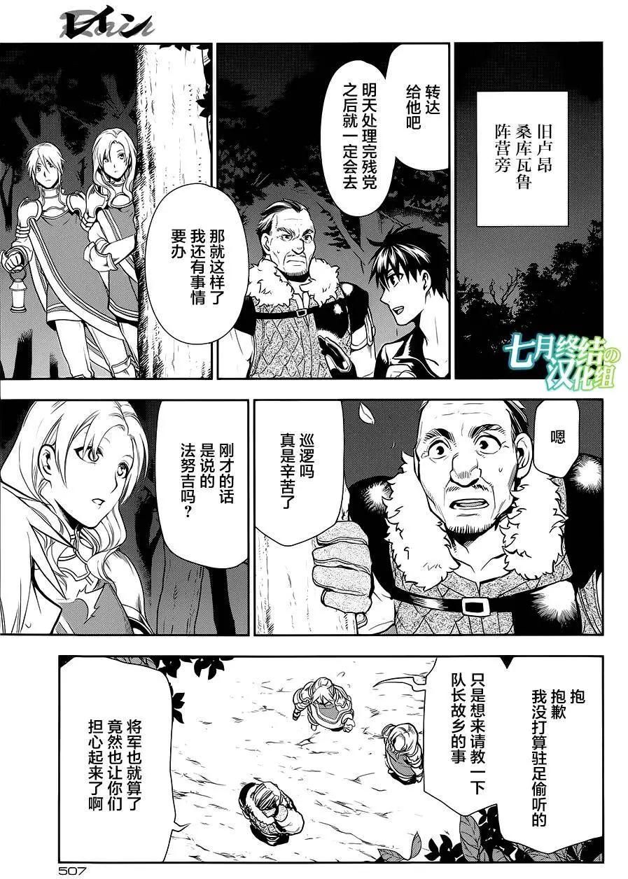 第56回2