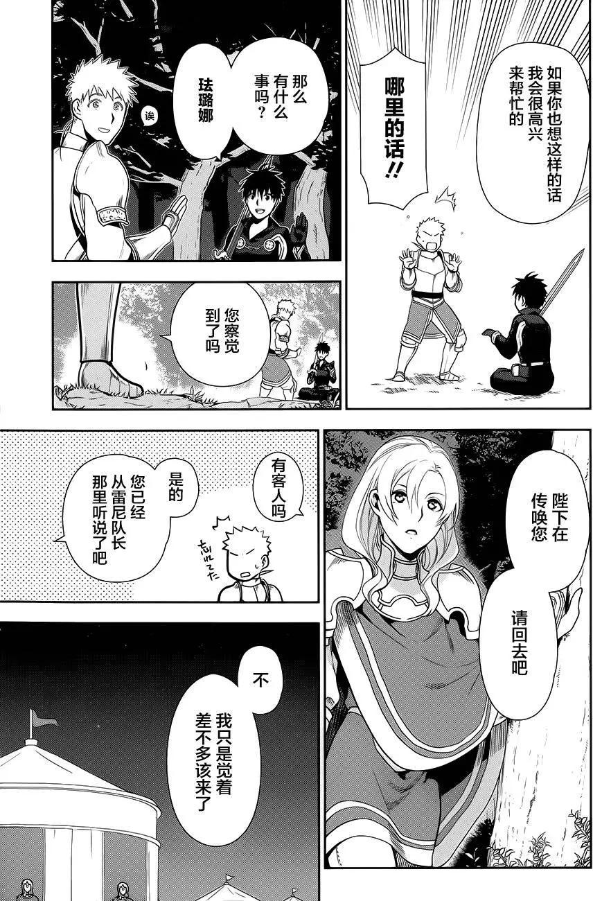 第56回20