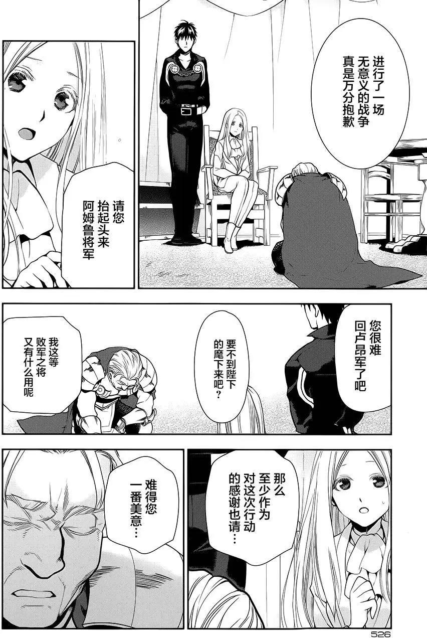 第56回21