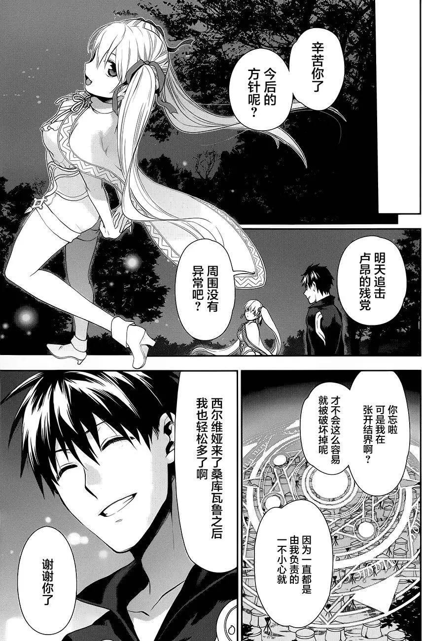 第56回24