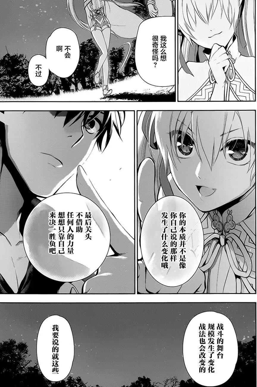 第56回26