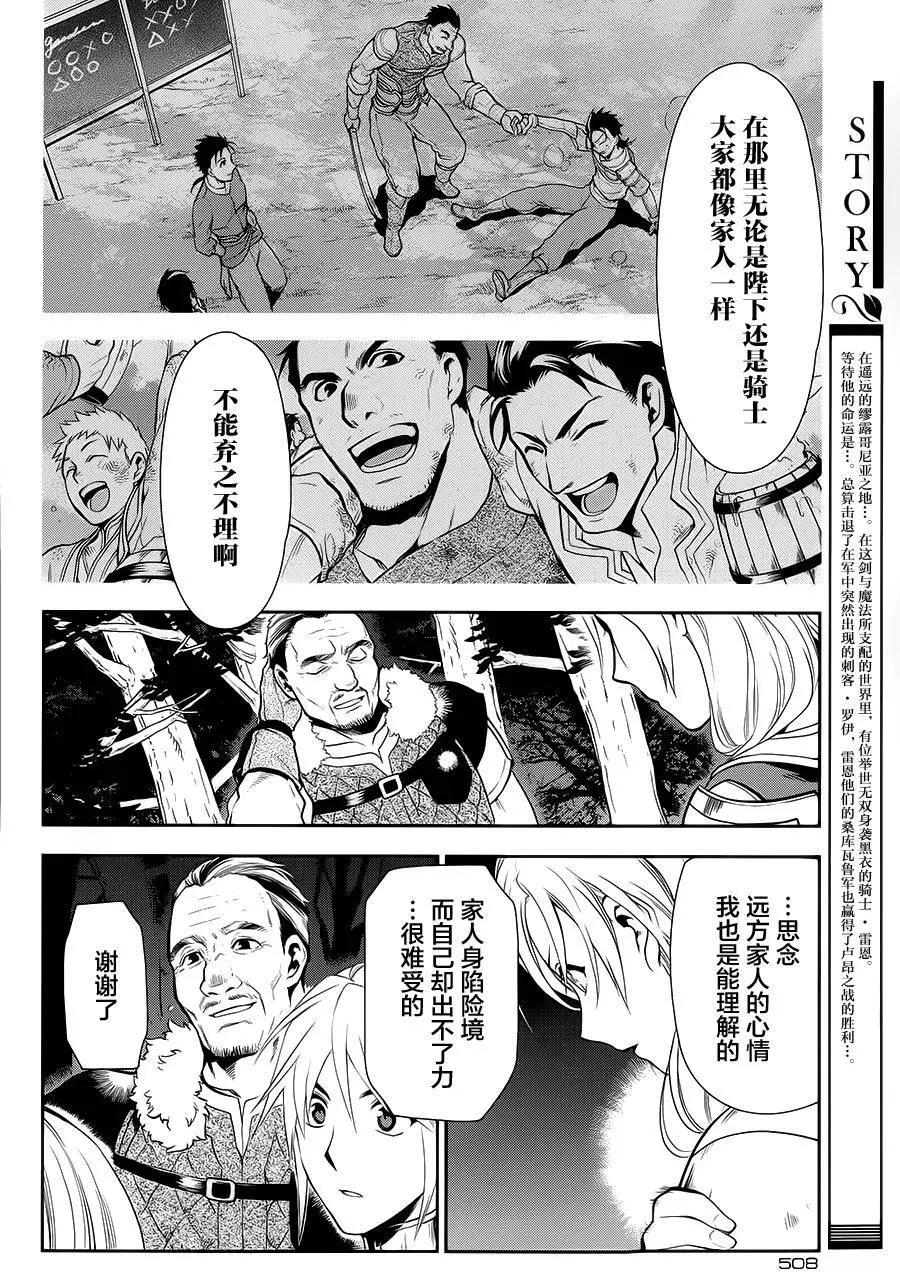 第56回3