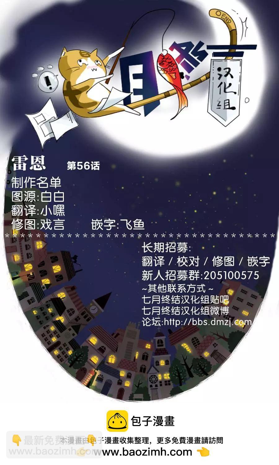 第56回34