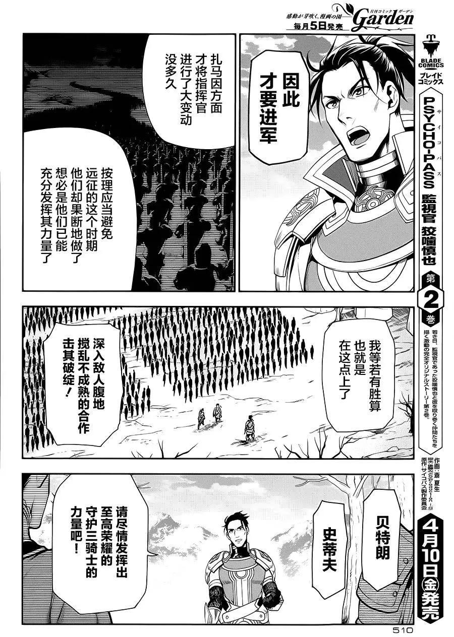 第56回5