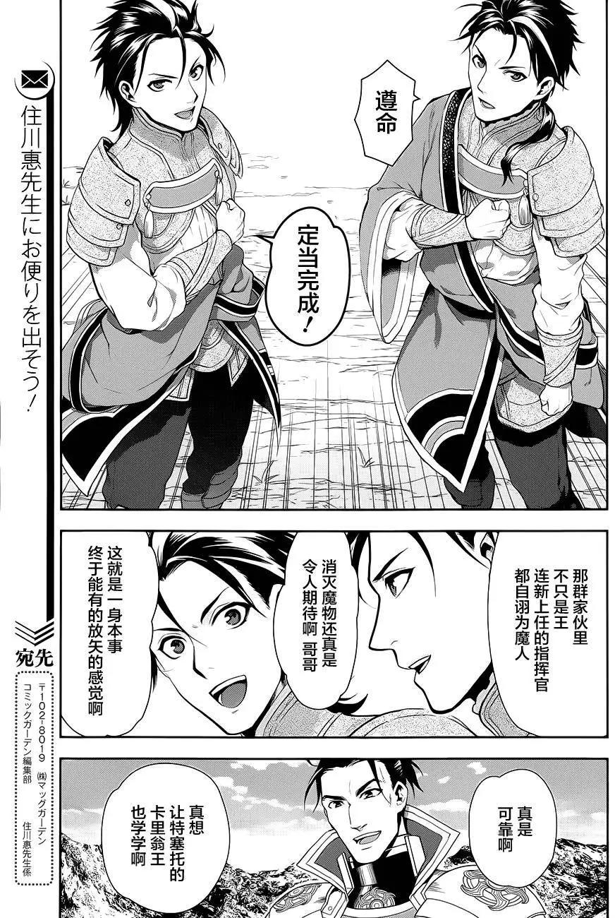 第56回6