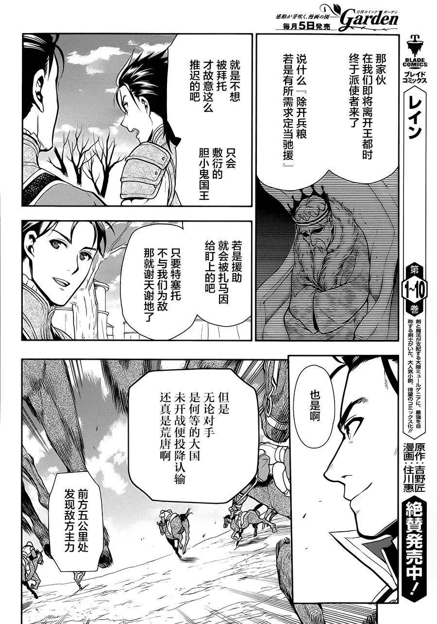第56回7