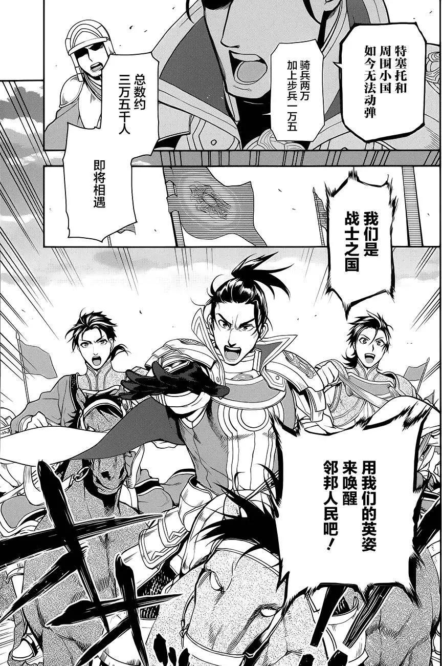 第56回8