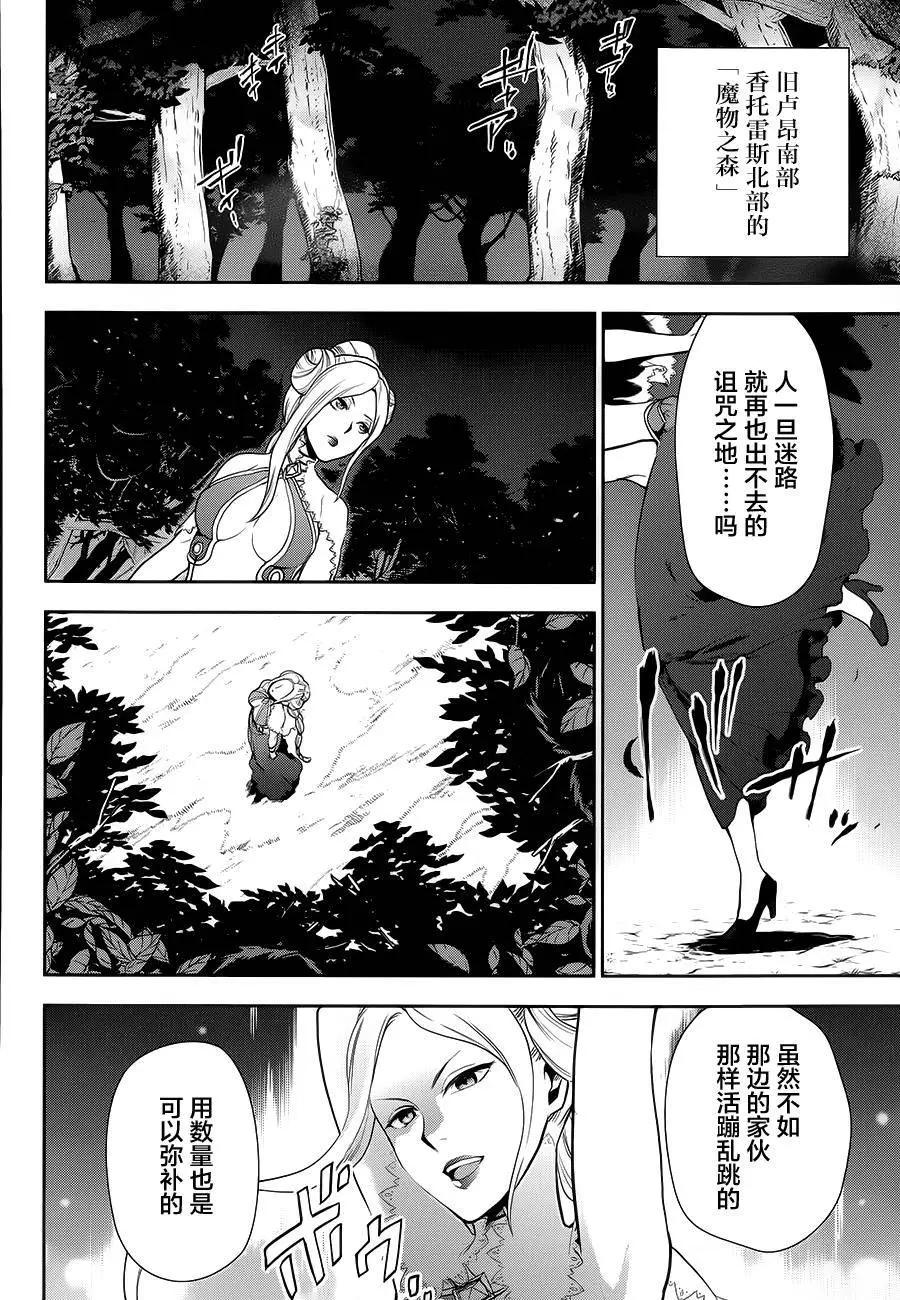 第56回9