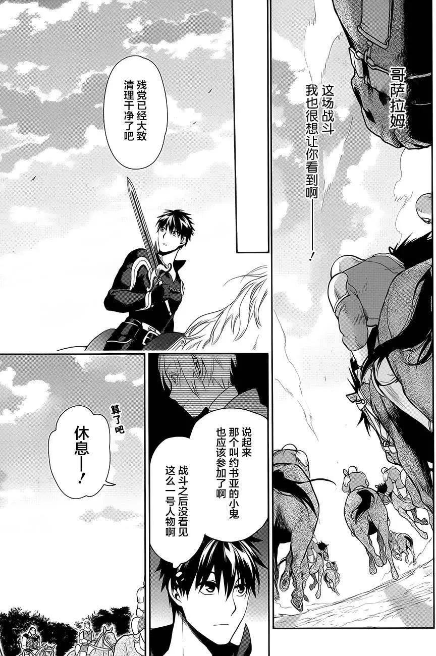 第57回12