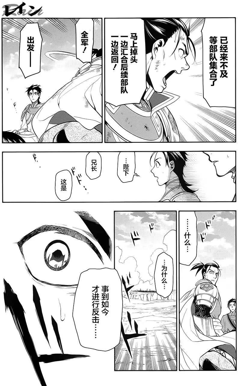 第57回18